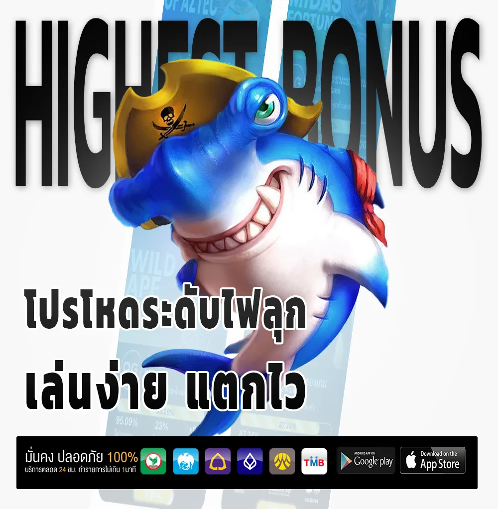 UMA 888 casino